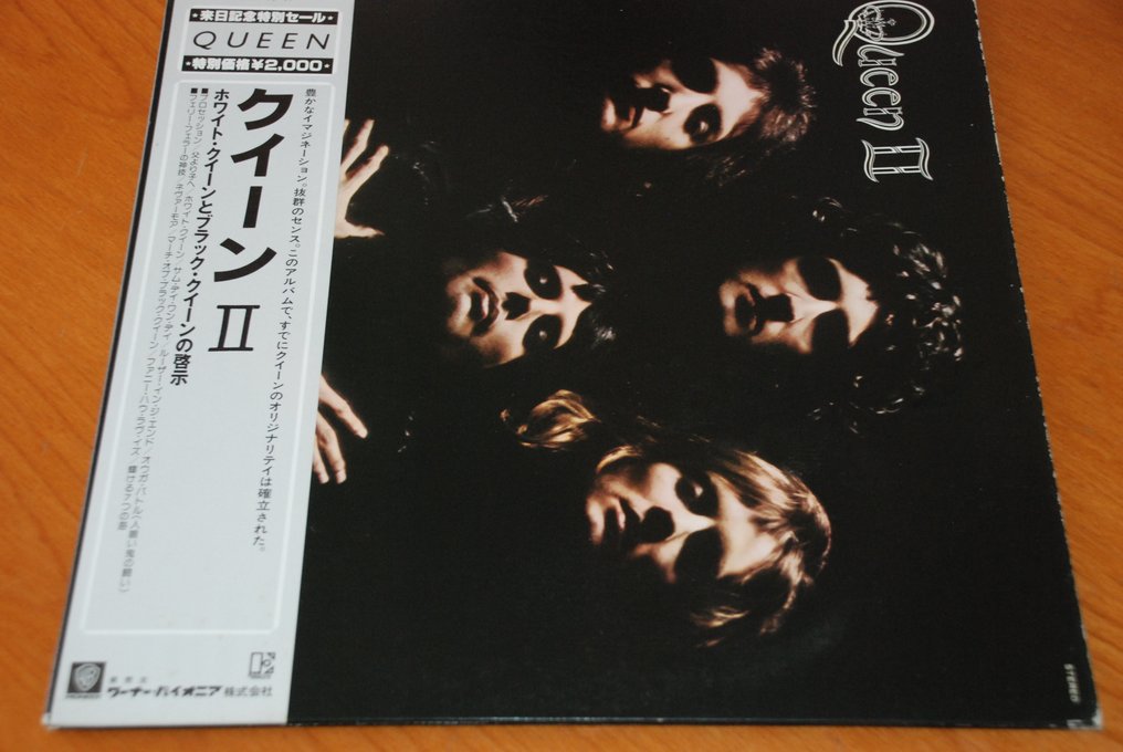 Queen - QUEEN II - LP - Stampa giapponese - 1981 #1.0