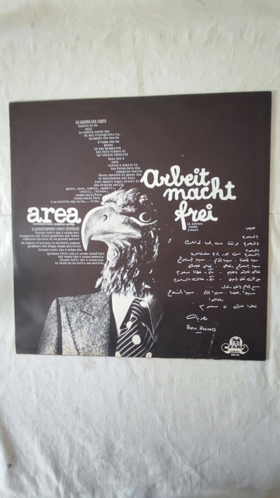 Area - Δίσκος βινυλίου - 1978 #4.3