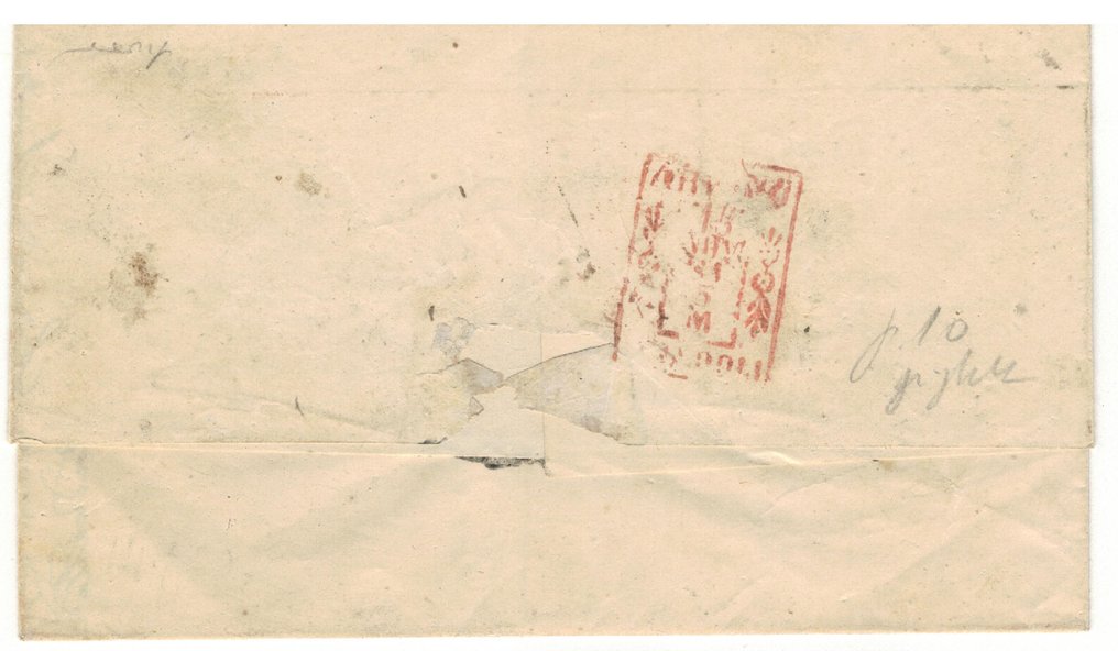 意大利古國-那不勒斯 1858/1861 - 6个信封,包含来自撒丁岛、那不勒斯和那不勒斯省的孤立价值,3个签名信封,1个品种。 - Sassone 2024 #3.2