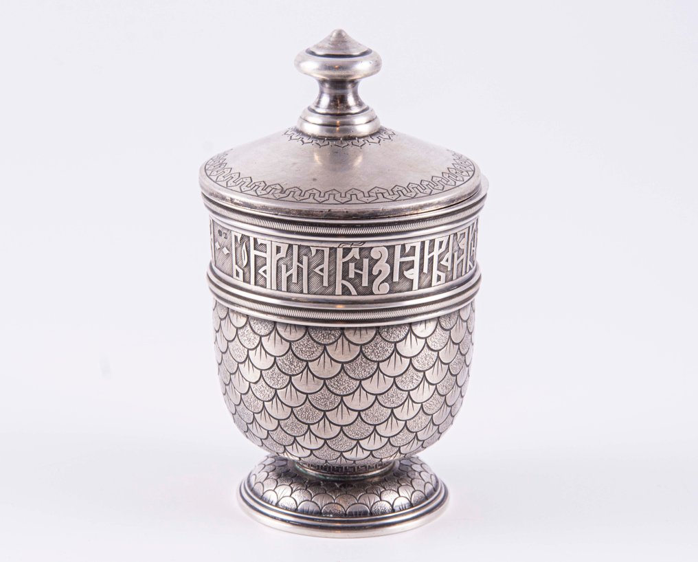 84 Hallmark - Μπολ ζάχαρης (2) - Ασημί #2.1