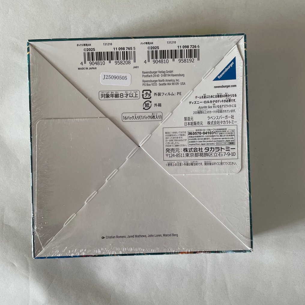 Takara Tomy - 1 Box - Disney Lorcana - Azure Sea #3.2