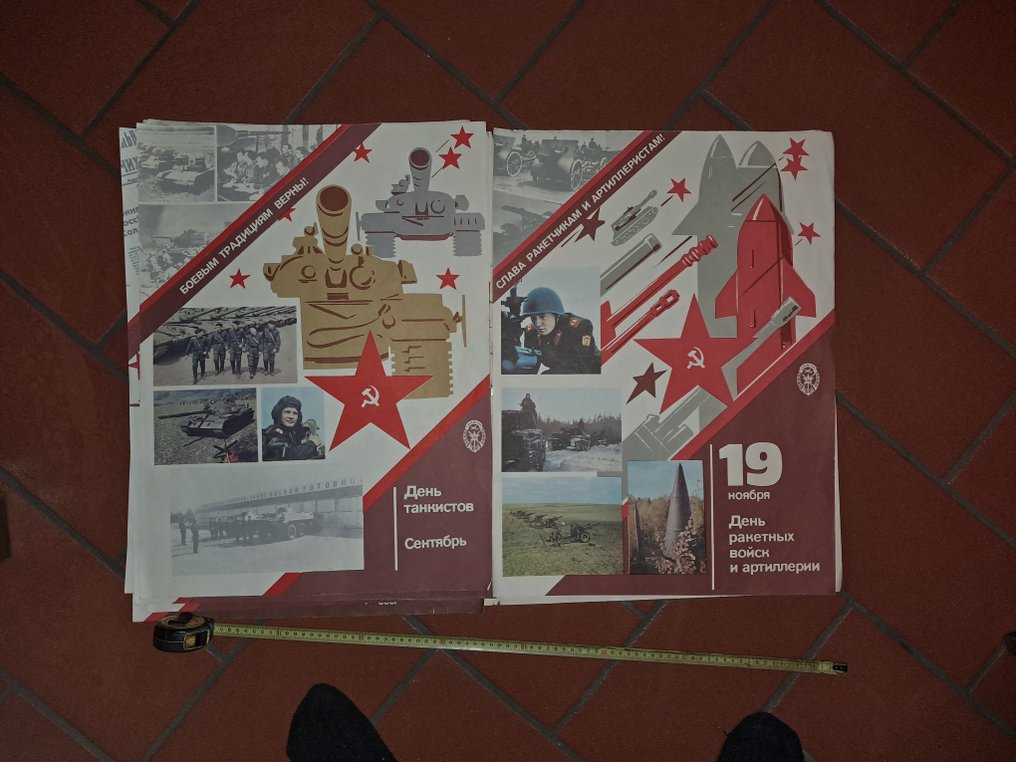 Anonymous - Poster originali cccp armata rossa 1970 - 1970s #1.0