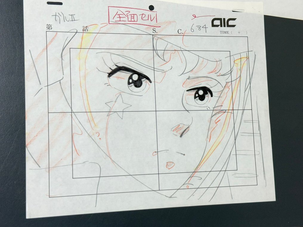 Artmic - 3 x Original animation drawings of Lufy, top! - Gall Force 2: Destruction (1987) #1.0