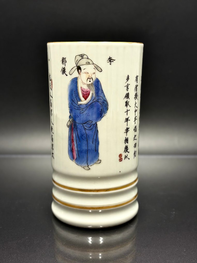 Πορσελάνη - Κίνα - 20th century #2.1