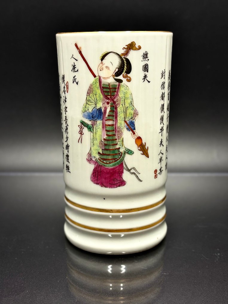 Πορσελάνη - Κίνα - 20th century #1.0