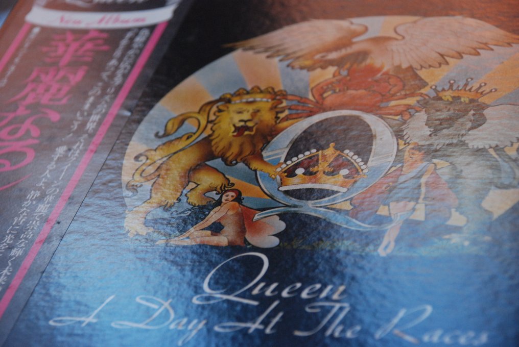 Queen - A DAY AT THE RACES - LP - 1st Pressing - 1976 #2.1
