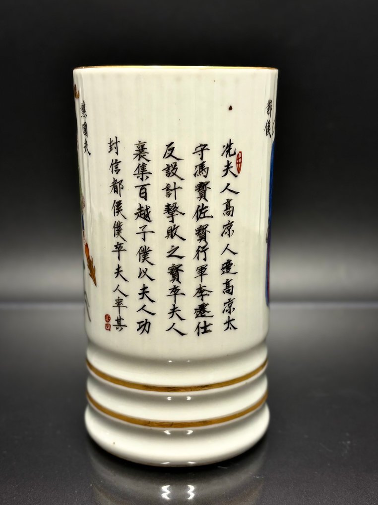 Πορσελάνη - Κίνα - 20th century #1.0