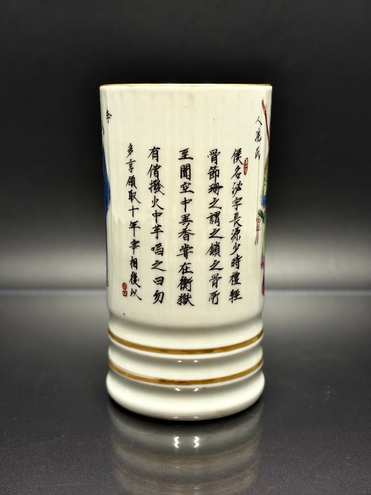 Πορσελάνη - Κίνα - 20th century #3.2