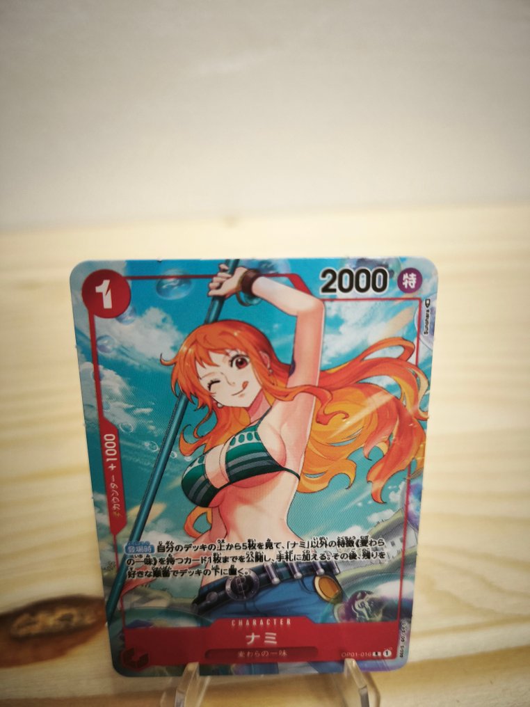 Shueisha - 3 Card - One Piece #3.2
