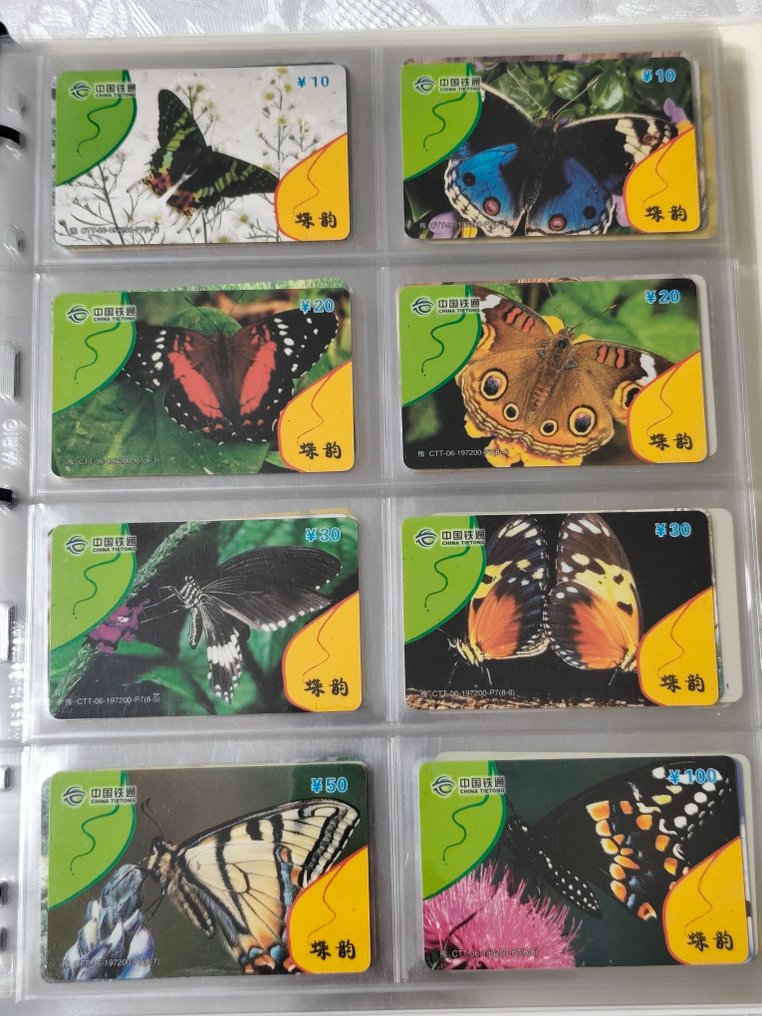 Phone card collection - Phonecards - Beautiful international collection with fauna, space & technology themes – used cards #4.3