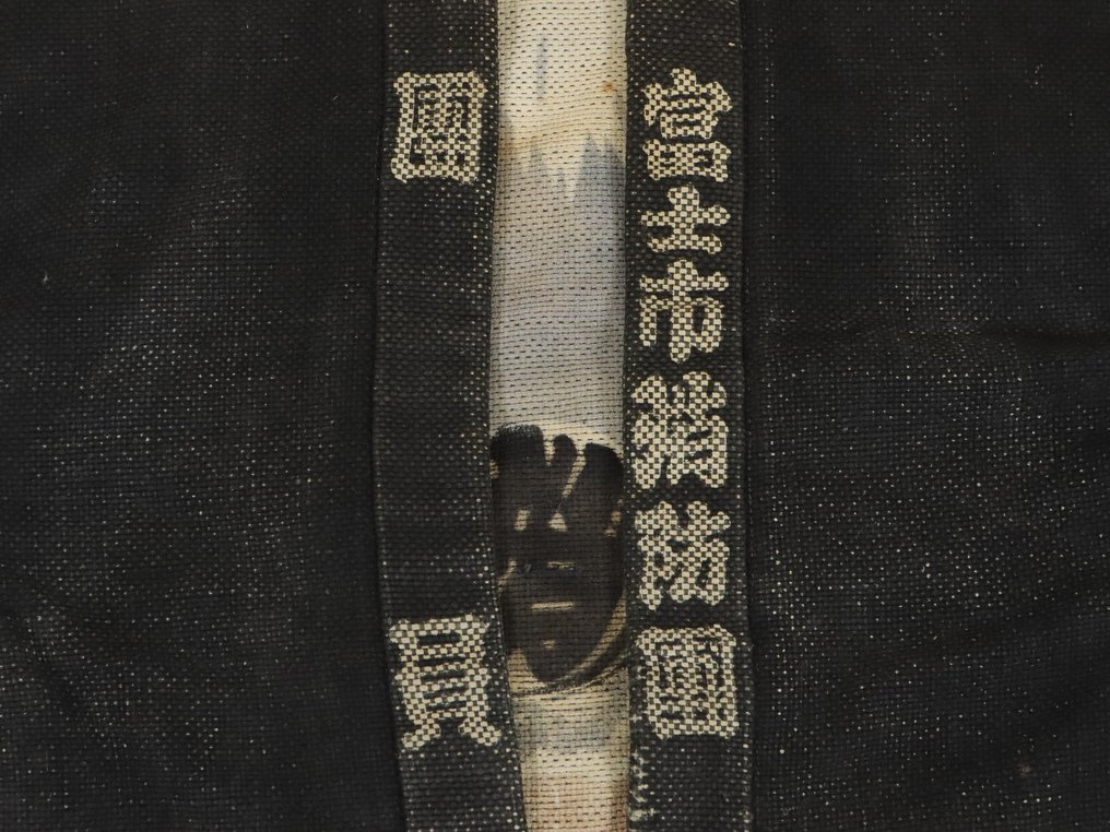 Μπουφάν - Βαμβάκι - Ιαπωνία #4.3