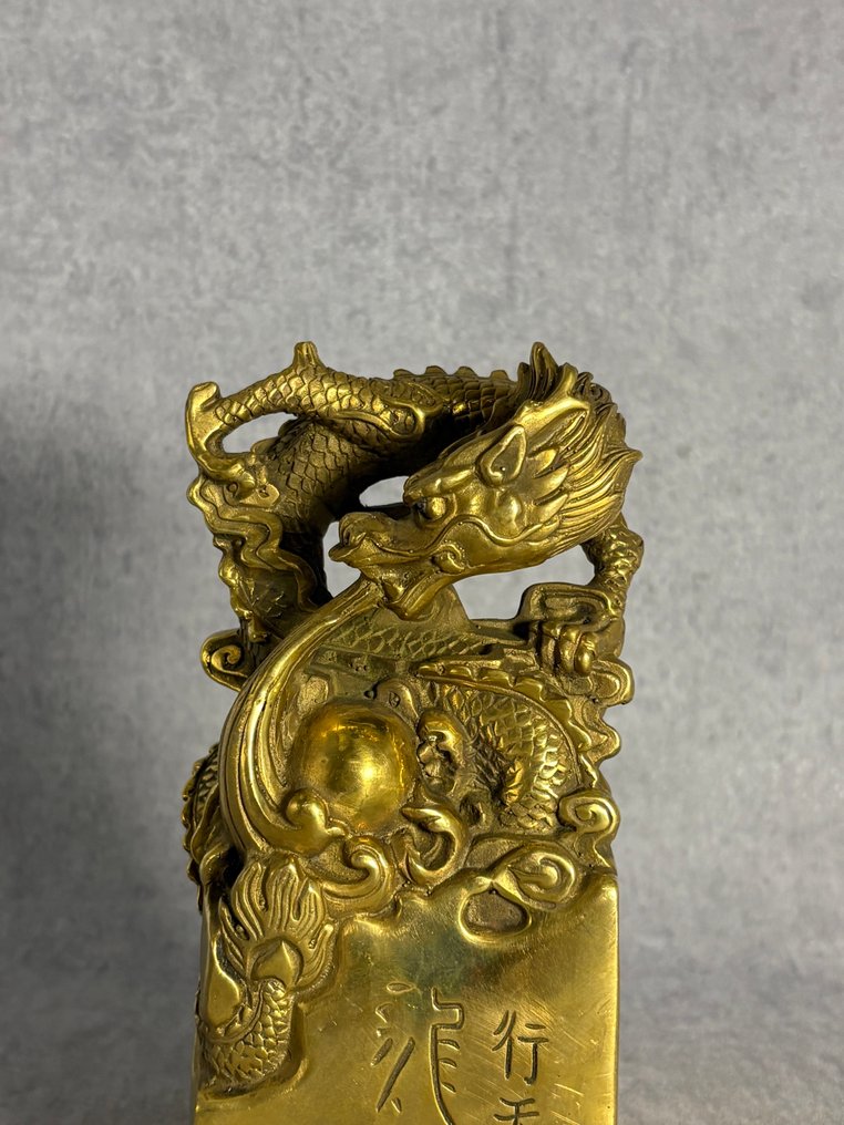 Zegel draak 20 cm / 1,9 kilogram - Brązowy - Chiny - Late 20th century #1.0