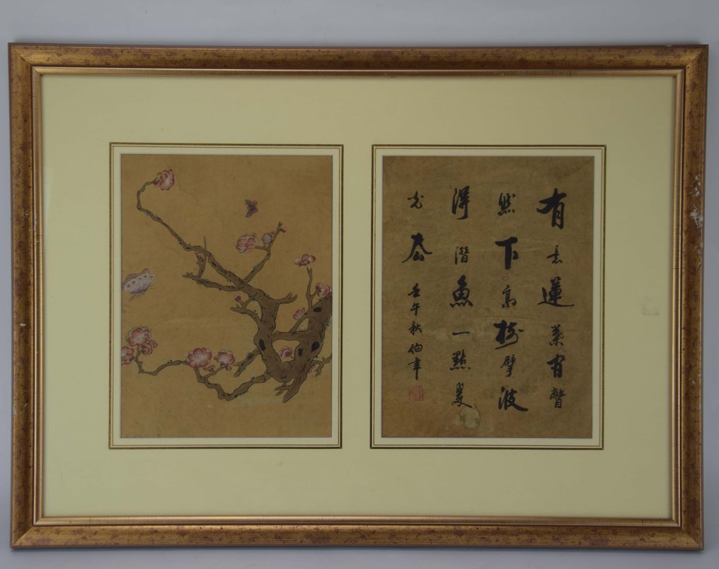 Quadro - 20th C - Kina (Ingen reservasjonspris) #2.1