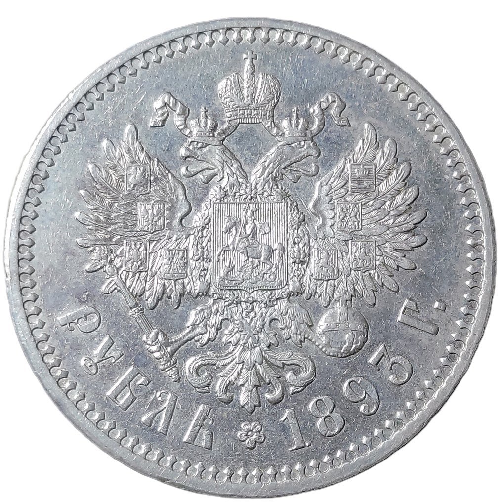 俄罗斯. Alexander III (1881-1894). 1 Rouble 1893 #1.0
