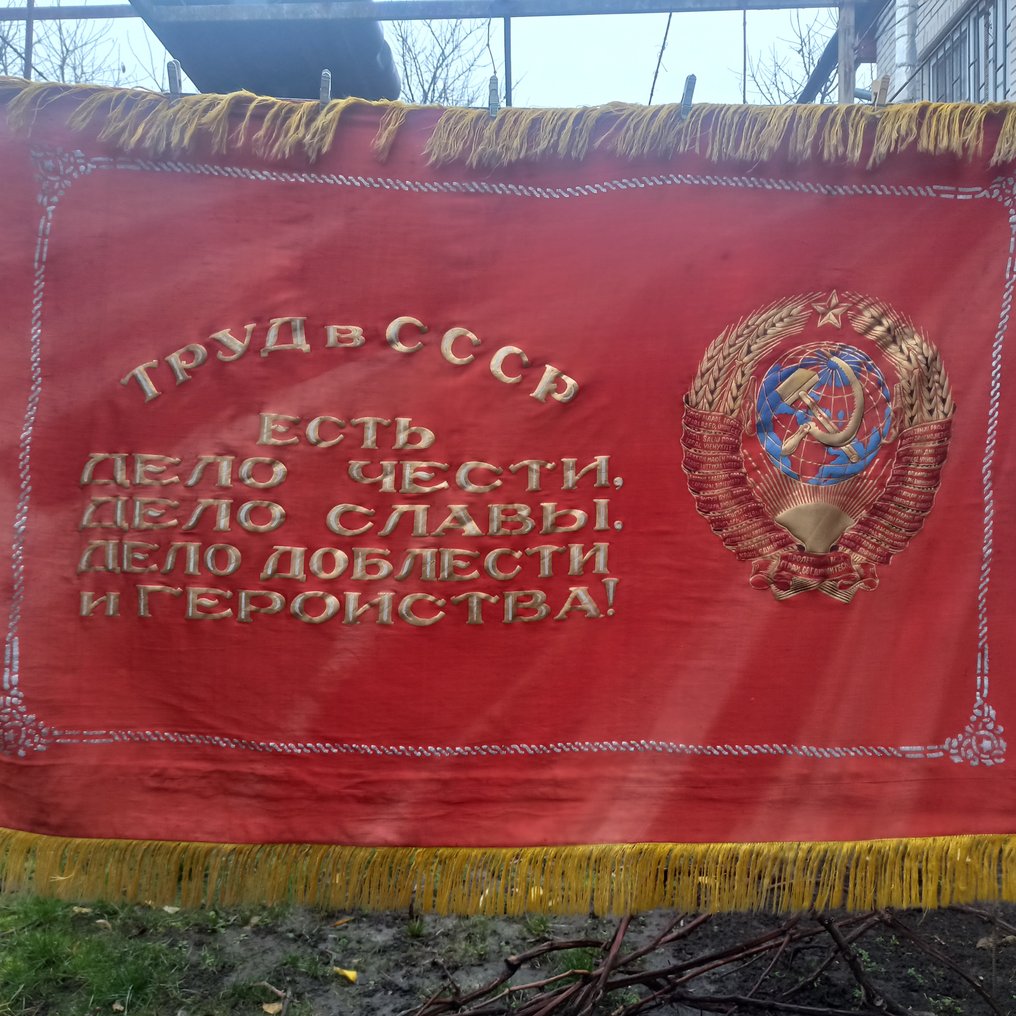 USSR - Soviet Ceremonial Award Banner – “Labour in the USSR is a Matter of Honour, Glory, Valour and - Military accessories #3.2