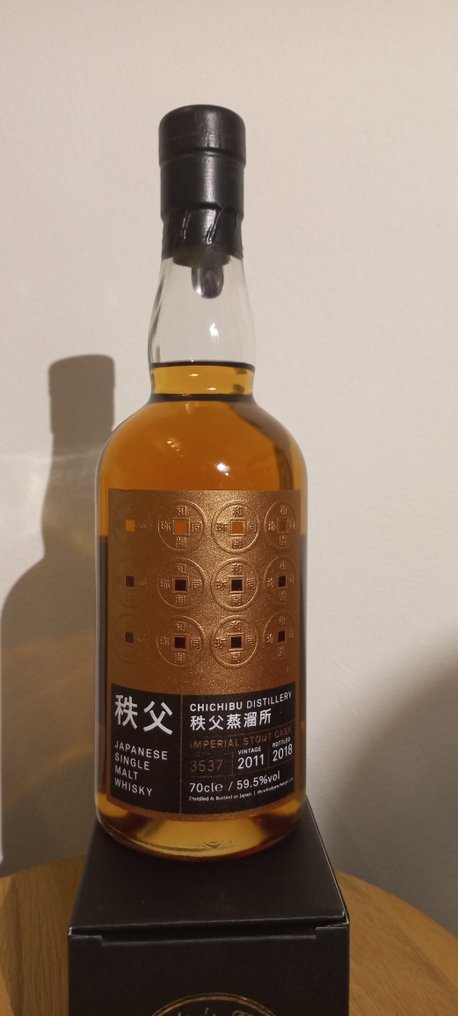 Chichibu 2011 Imperial Stout Cask no. 3537 - b. 2018 - 70cl #2.1