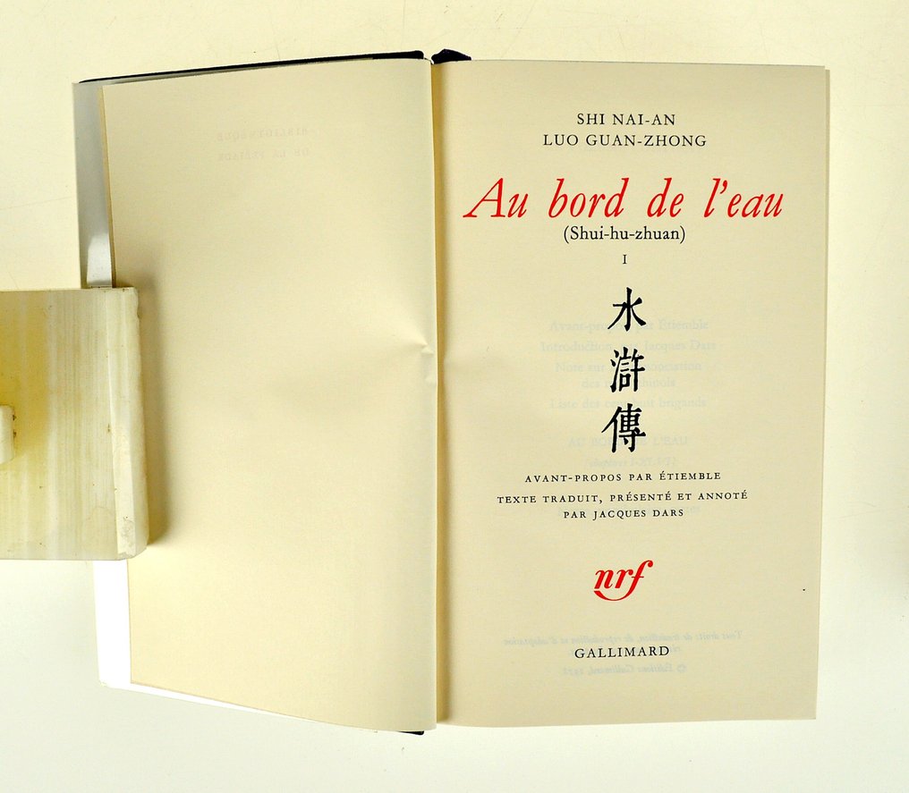 Shi Nai-an Luo Guan-zhong - [Pléiade] Au Bord de l'Eau - 1983 #4.3