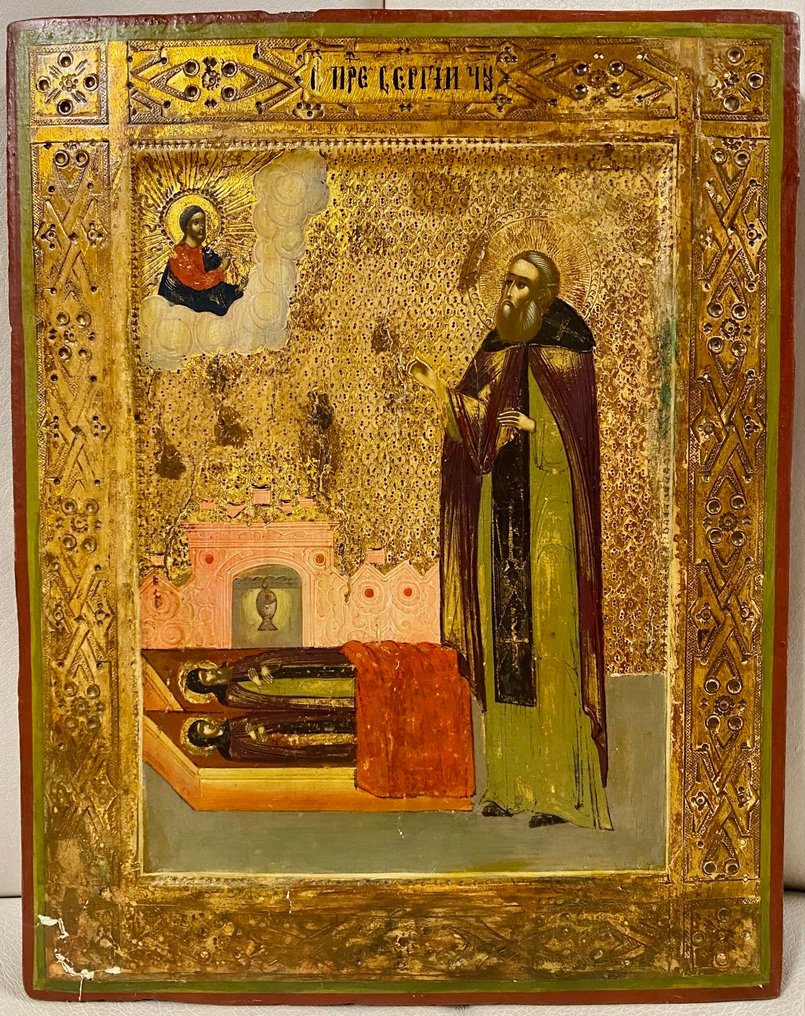 標誌 - Hl. Sergius von Radonesch vor Gebeinen seiner Eltern - 木 #1.0