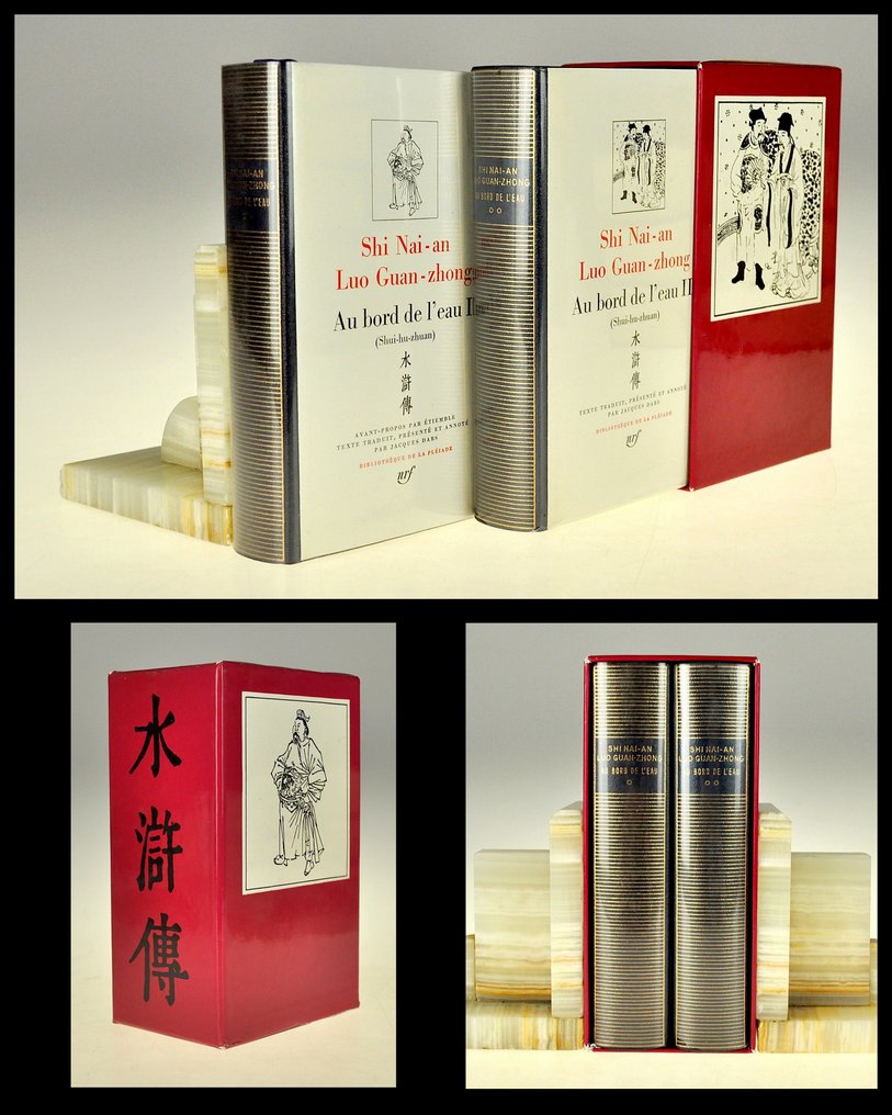 Shi Nai-an Luo Guan-zhong - [Pléiade] Au Bord de l'Eau - 1983 #1.0