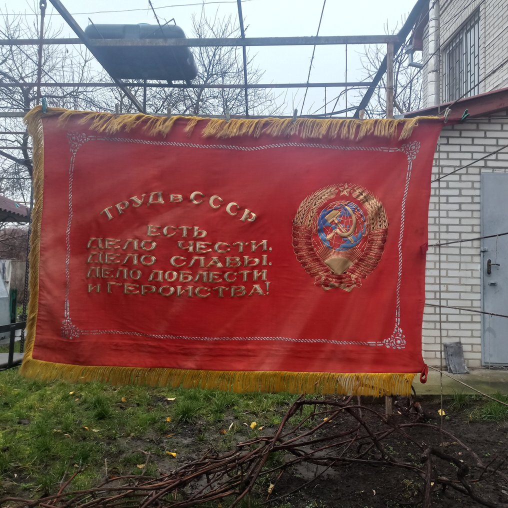 USSR - Soviet Ceremonial Award Banner – “Labour in the USSR is a Matter of Honour, Glory, Valour and - Military accessories #1.0