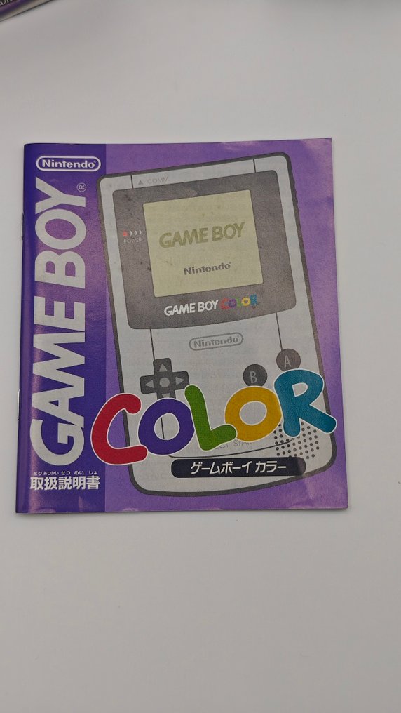 Nintendo - Gameboy Color - JAPANESE – Boxed Complete with Original Manual – Working - Φορητή κονσόλα παιχνιδιών - Στην αρχική του συσκευασία #3.2