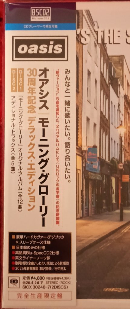 Oasis - (WHAT'S THE STORY) MORNING GLORY? (30th Anniveasary Deluxe Edition, 2 Blu-Spec CD2) - CD box set - 2025 #2.1