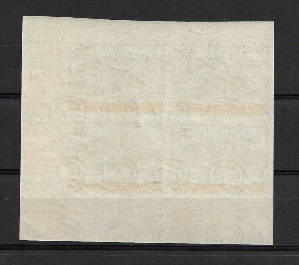 San Marino 1951 - UPU 200 lire imperforate. In a block of four, with intact gum of good quality. - Sassone N. PA 96 #1.0