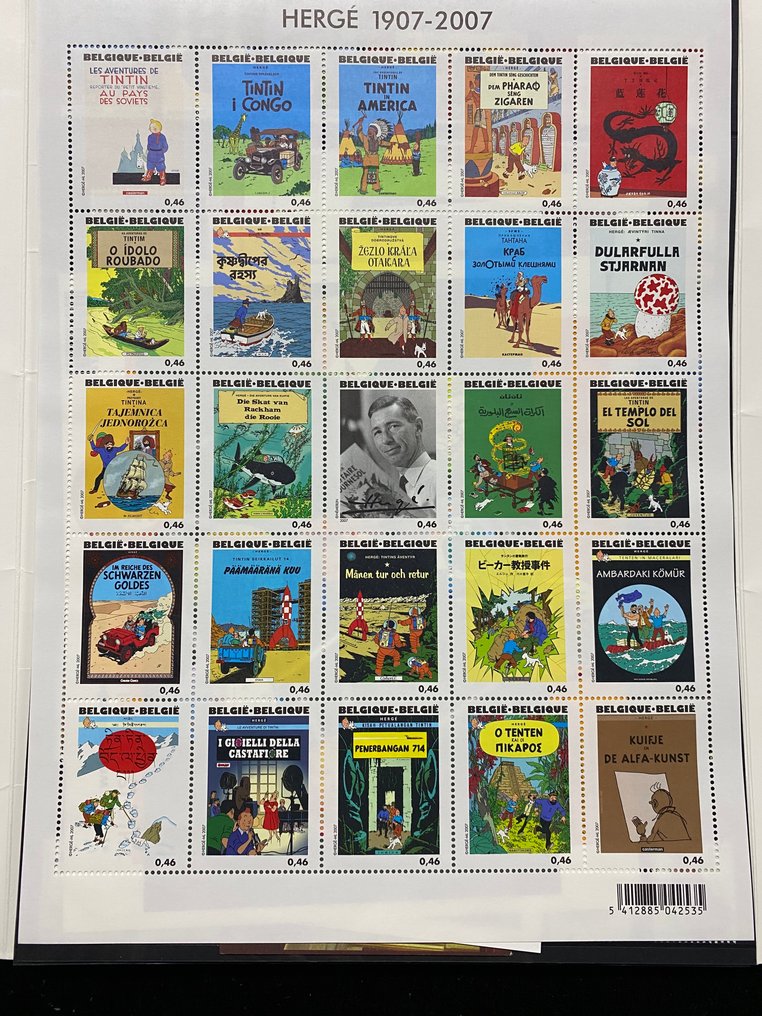 比利时 2007/2007 - JAARMAP 2007 - Kuifje - Hergé 1907 _ 2007 #1.0