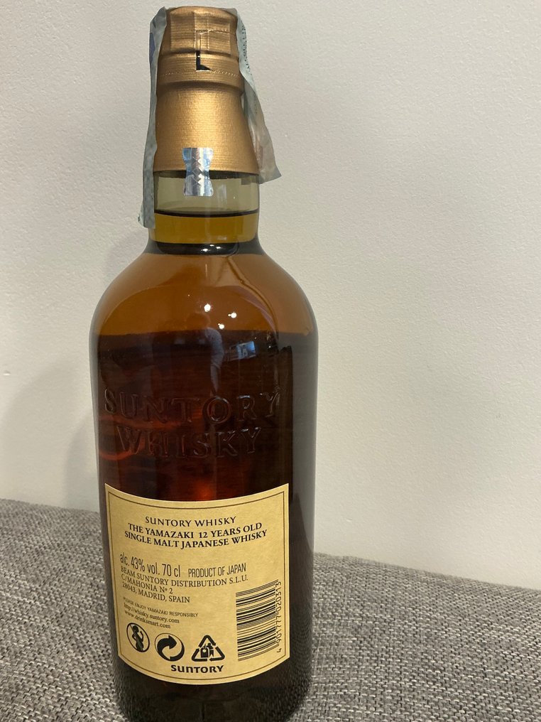 Yamazaki 12 years old - Suntory  - 70 cl #1.0