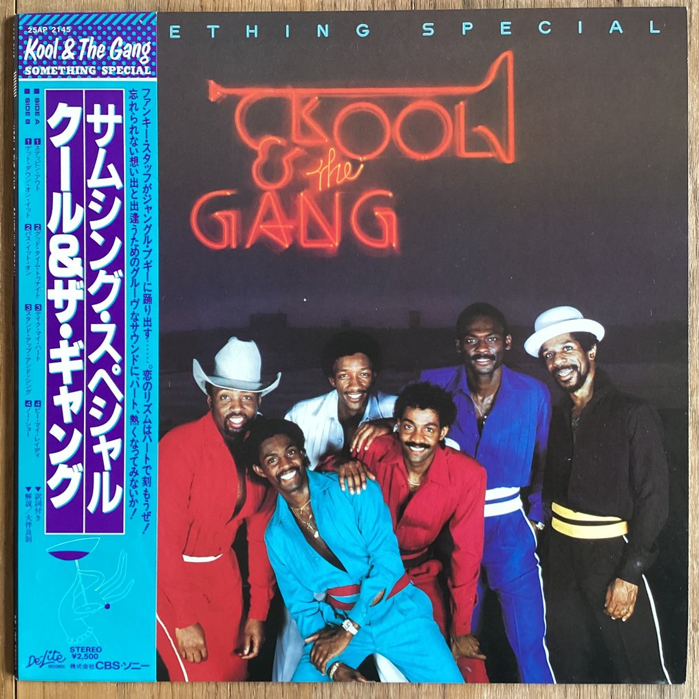 Kool & The Gang - Something Special - Emergency - As One - Forever - Multiple titles - LP Albums (multiple items) - Japanese pressing - 1981 #1.0