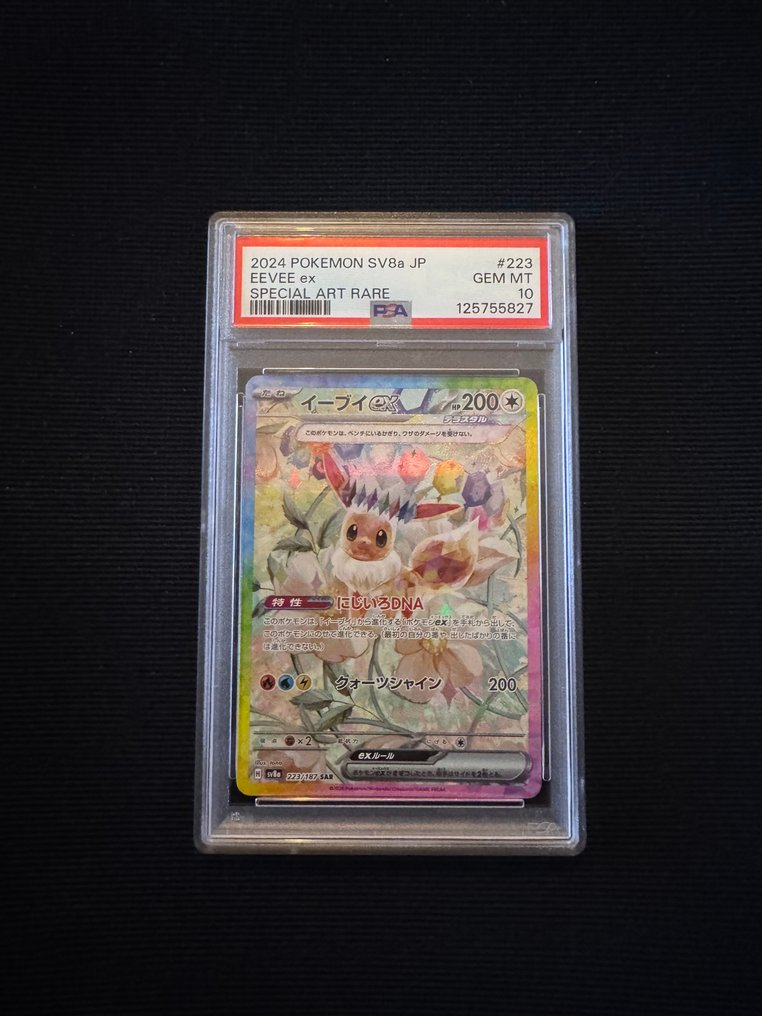 Pokémon - 1 Graded card - Espeon #211 Foil, Alternate art - PSA 9 - Scarlet & Violet #1.0