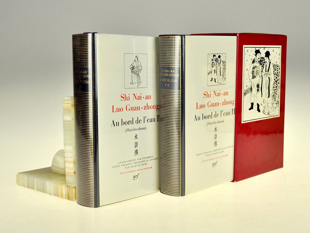 Shi Nai-an Luo Guan-zhong - [Pléiade] Au Bord de l'Eau - 1983 #1.0