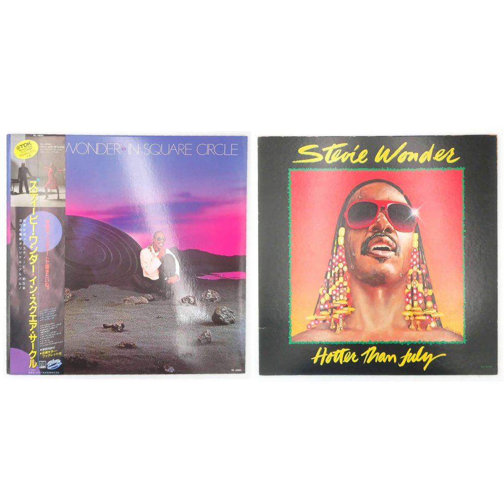 Stevie Wonder - 2 x Japanese albums - In Square Circle / Hotter Than July - Multiple titles - LP Albums (multiple items) - Japanese pressing - 1980 #1.0