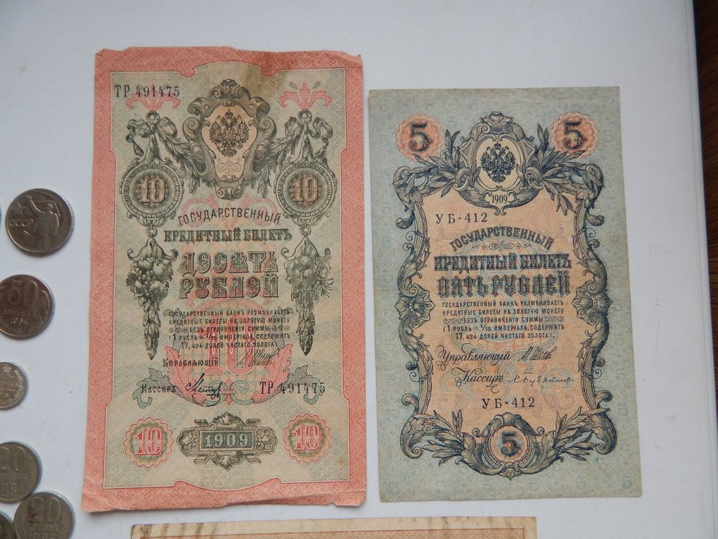 俄罗斯. Collection of 60+ coins and banknotes incl. silver Kopecks, various metals and denominations XX cent. (没有保留价) #3.2