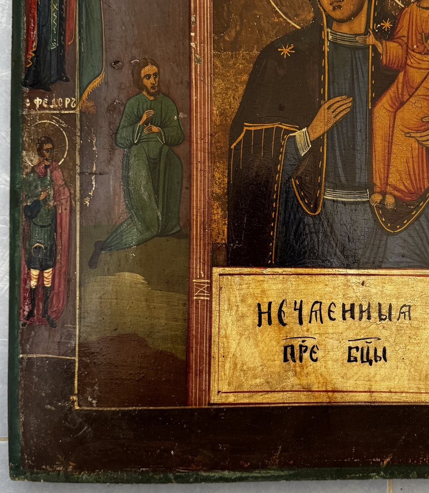 标志 - 意外者的上帝之母 - 木 #3.2