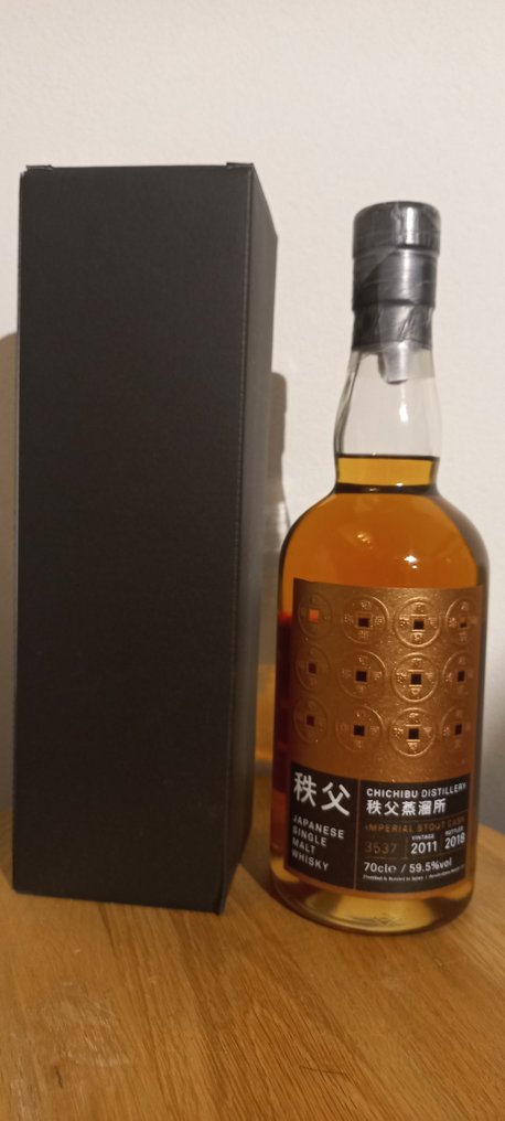 Chichibu 2011 Imperial Stout Cask no. 3537 - b. 2018 - 70cl #3.2