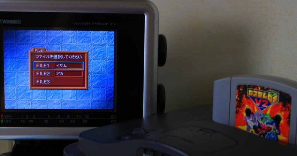 Nintendo - N64 - Set of 6 Nintendo video games N64 - Mario, Custom Robo, Doraemon and Mickey - 電動遊戲 - 無原裝盒 #4.3