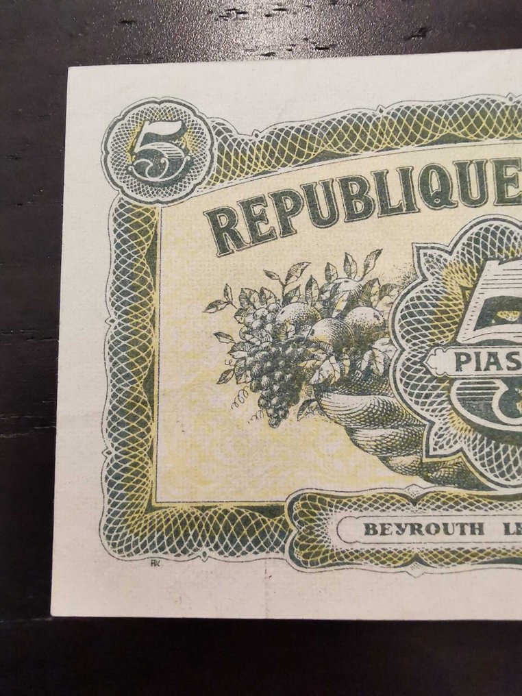 Λίβανος. - 5 Piastres 1948 - Pick 40  (χωρίς τιμή ασφαλείας) #3.2