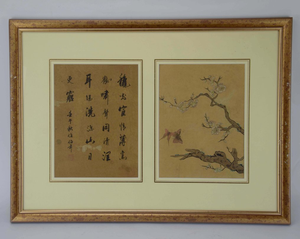 Quadro - 20th C - China  (No reserve price) #1.0
