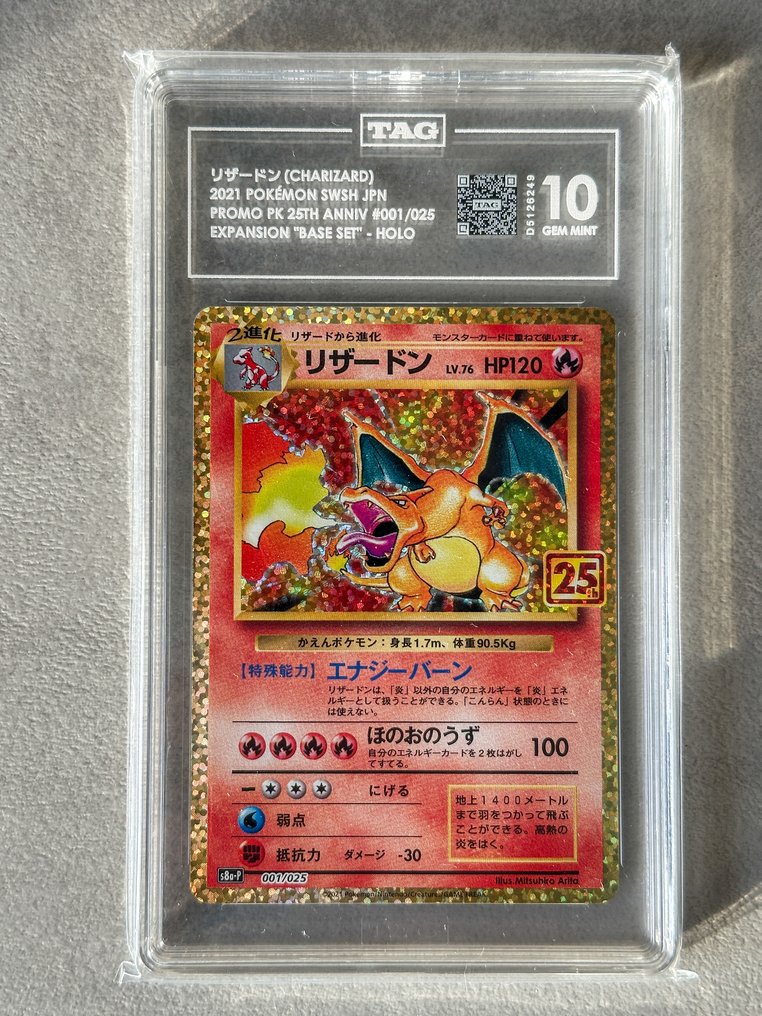 Pokémon - 1 Graded card - Charizard 001/025 25th 促销卡, 限量版, 压膜 - TAG 10 - Sword & Shield - Celebrations #1.0