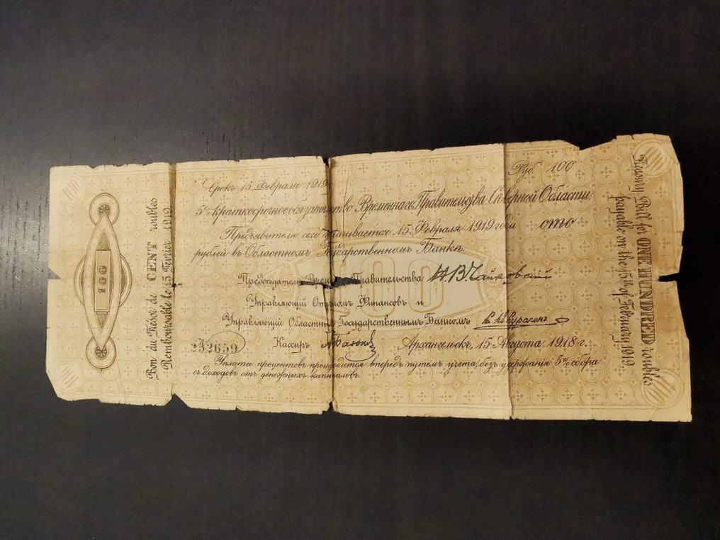 World. - 24 banknotes - various dates  (No Reserve Price) #1.0