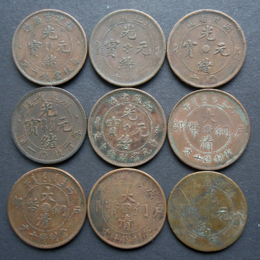 China. Qing Dynastie, Lot van 9 Stuks 10 Cash Munten (1890-1909) (No Reserve Price) #1.0