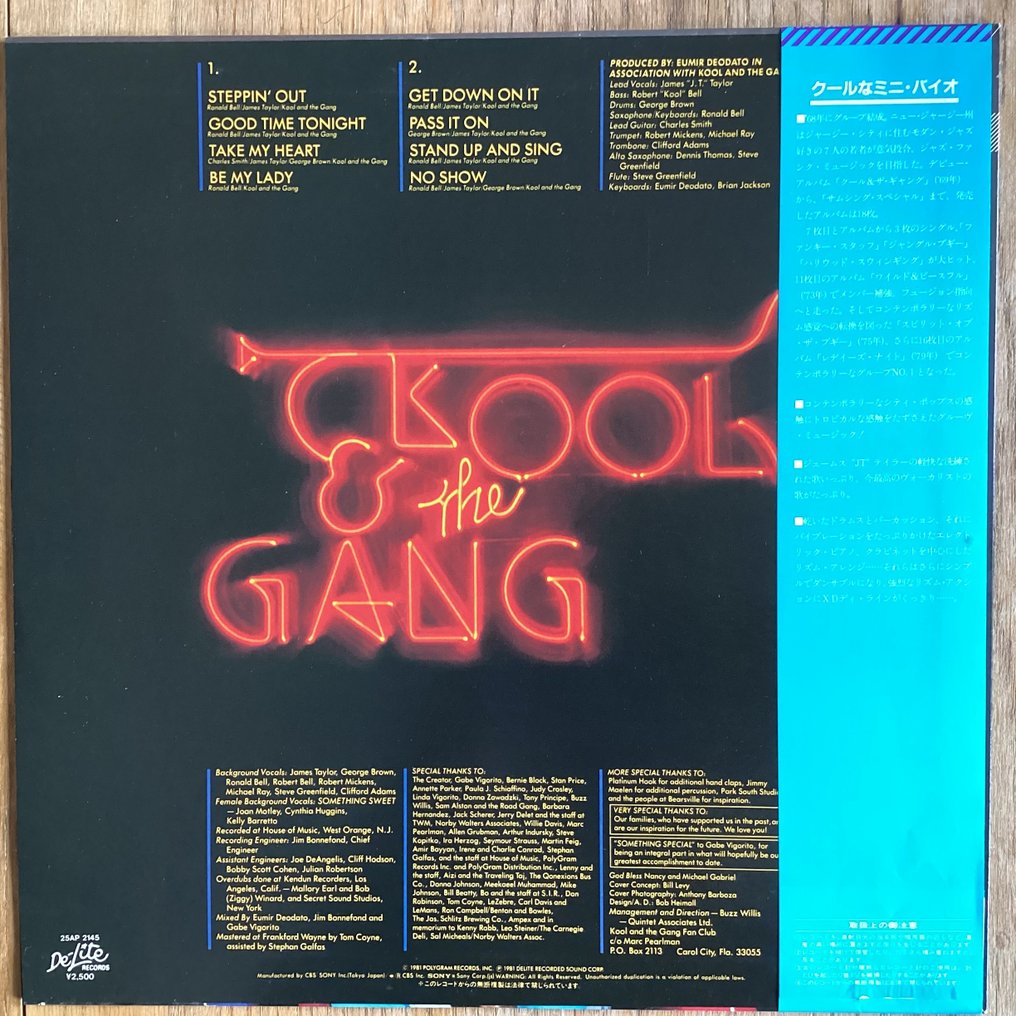 Kool & The Gang - Something Special - Emergency - As One - Forever - Multiple titles - LP Albums (multiple items) - Japanese pressing - 1981 #2.1