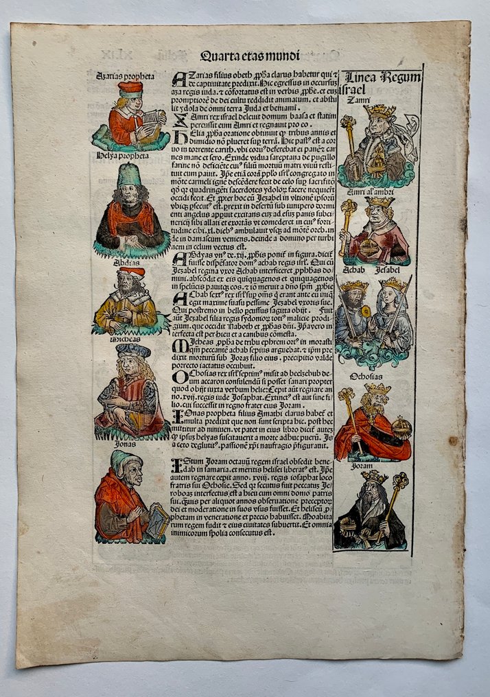 Hartmann Schedel/ Wohlgemut/ Pleydenwurff/Dürer - The Nuremberg Chronicle (Liber Chronicarum) - 1493 #2.1