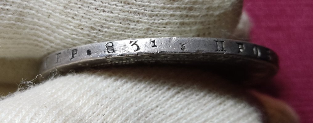 俄罗斯. Nicolas I (1825-1855). 1 Rouble 1844 Unlisted Variety! #4.3