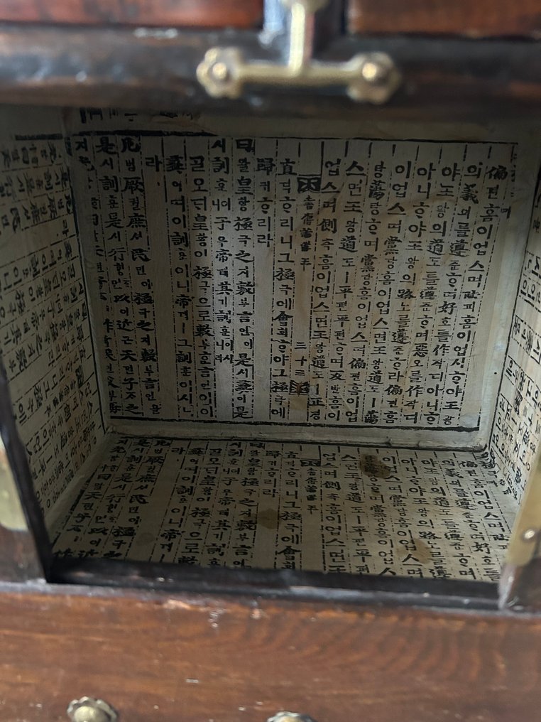 Κουτί κοσμημάτων - Rosewood - Κοσμηματοθήκη από Ασιατικό Ρόδοξο Ξύλο #4.3