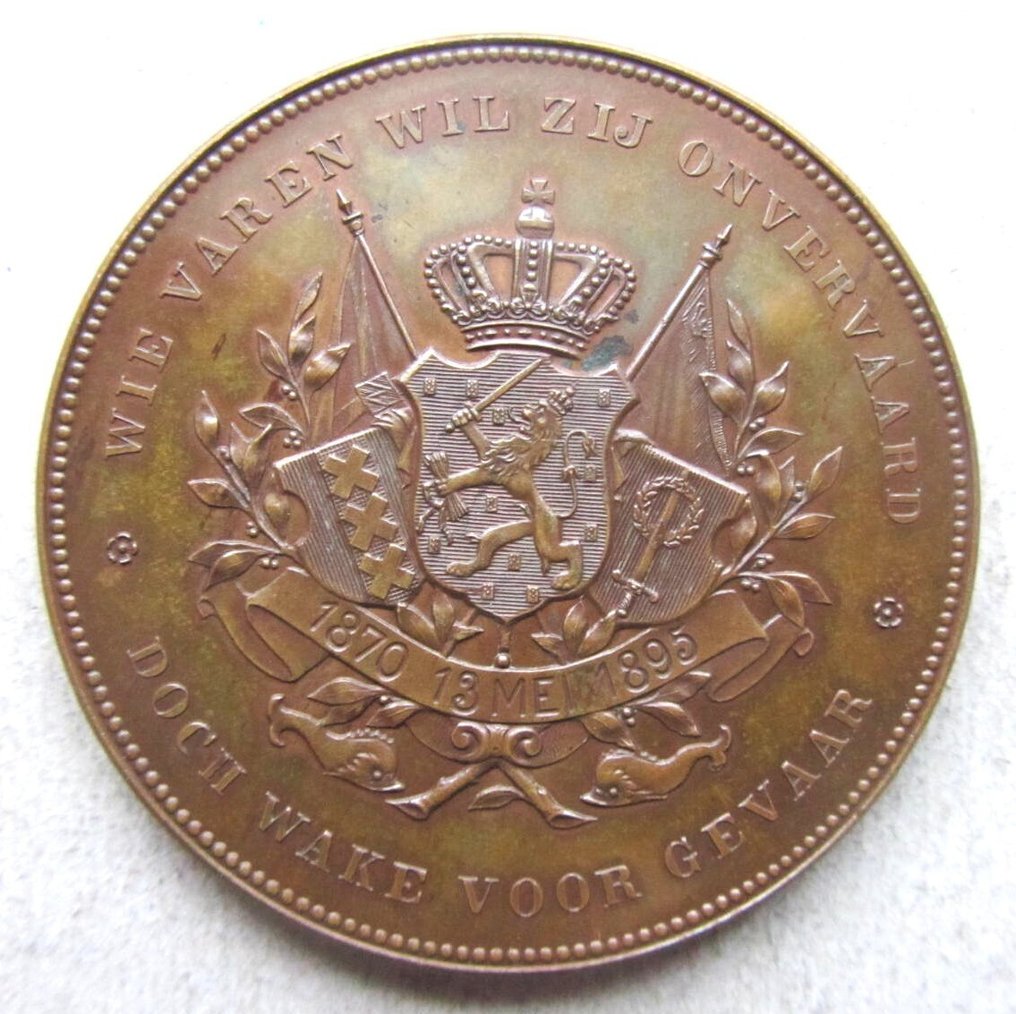 Netherlands. Medal '25 jaar Stoomvaart Mij. Nederland' 1895 (No Reserve Price) #1.0