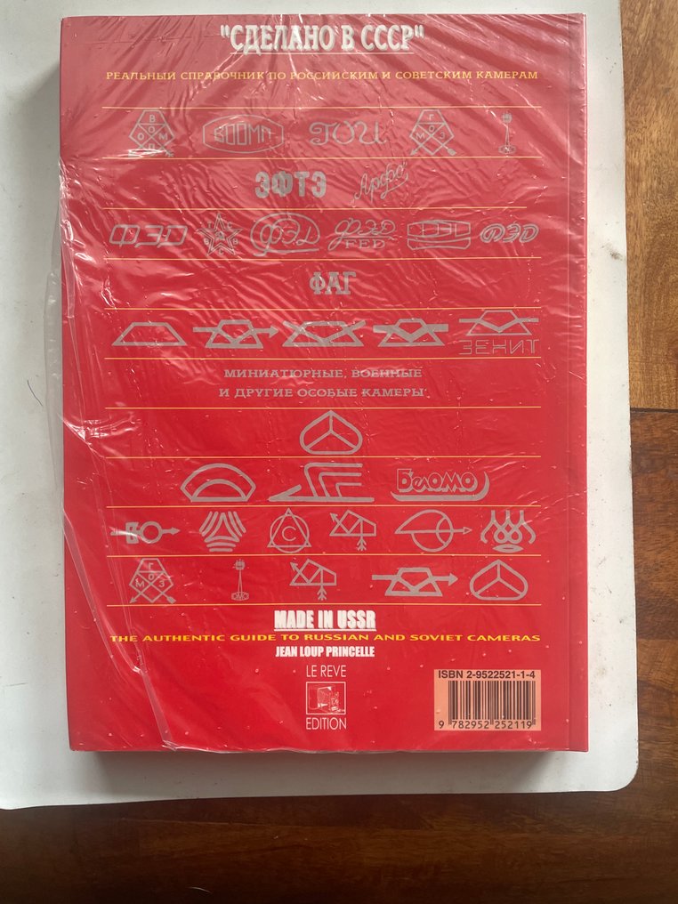 The Authentic Guide To Rusina And Soviet Cameras Second Edition 2004 Analogt kamera #1.0