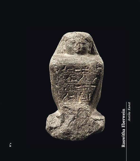 古代埃及，新帝國 石 埃及学家H.A. Schlögl收藏——出版了为阿蒙-雷的教父Djed-Chons而制作的心形圣甲虫。 - 55 mm #1.0