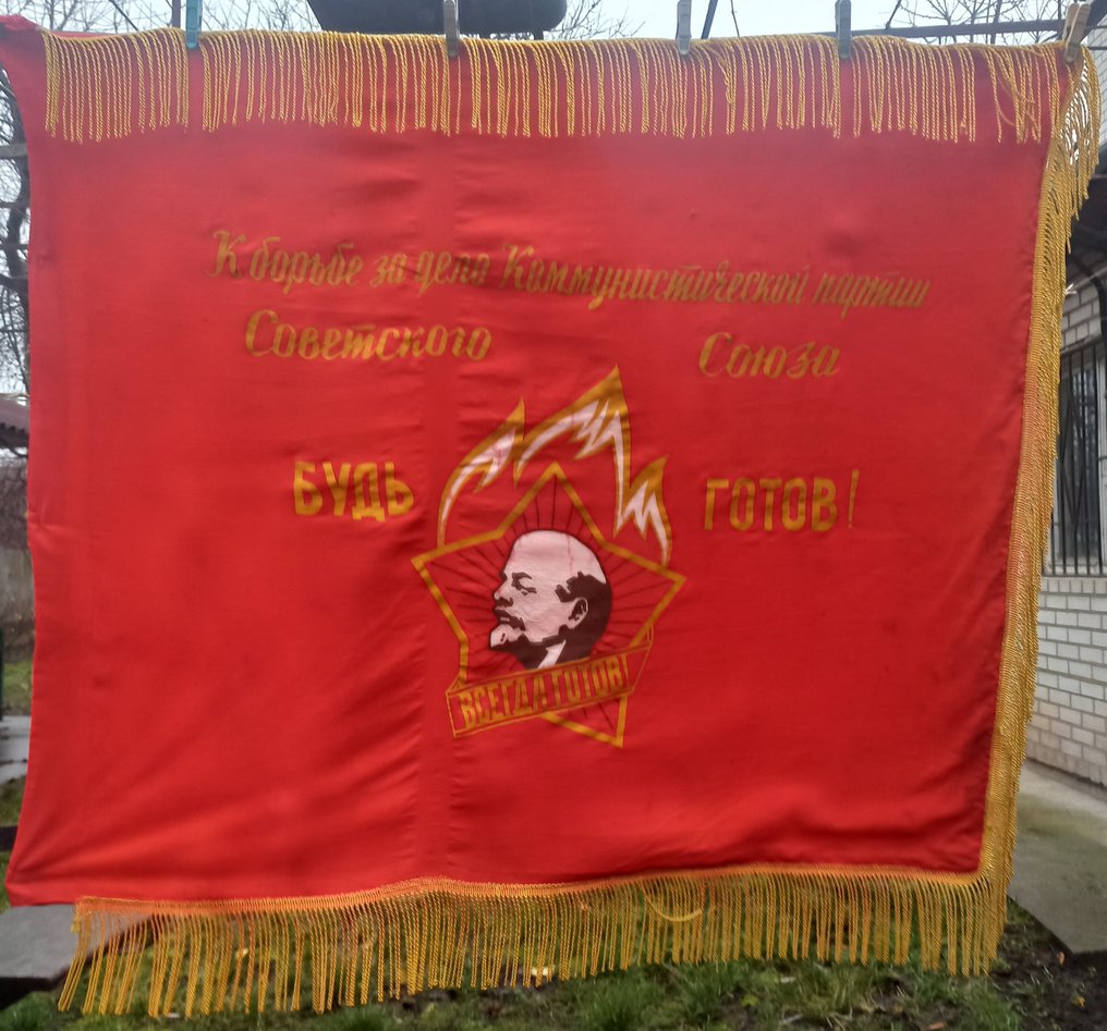 苏联 - 苏联典礼先锋旗帜，配有列宁肖像——“永远准备着！”——1970年代原版宣传品 - 军用配件 #3.2